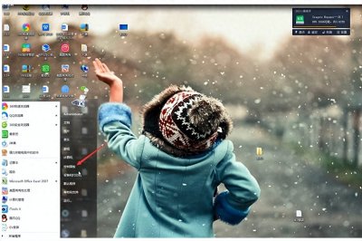 ​将显示器屏幕分辨率调至最佳的方法如下：
