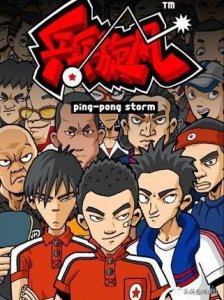 ​国产第一运动番《乒乓旋风》，“国球”背后的“套路”？