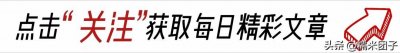 ​她被称为“圈内第一尤物”，女人味都快溢出屏幕了但取个男人名字