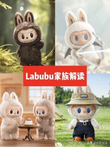 ​被Labubu治愈的成年人：它的尖牙里藏着温柔宇宙