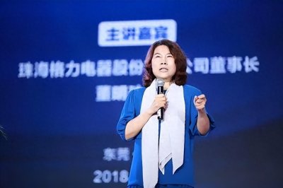 ​71岁董明珠或开启格力下一个三年任期