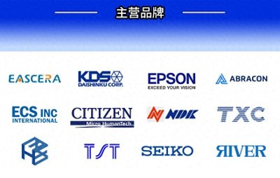 ​晶振品牌京瓷Kyocera介绍