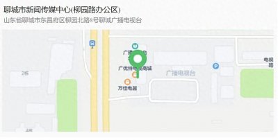 ​聊城市老年大学柳园北路校区招生开始啦!