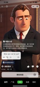 ​十款学习英语口语 APP 精选榜