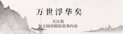 ​“虎狼之师”184师，为何要求被彻底歼灭？