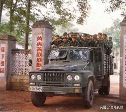 搬走“死神”:1994年中越边境大扫雷