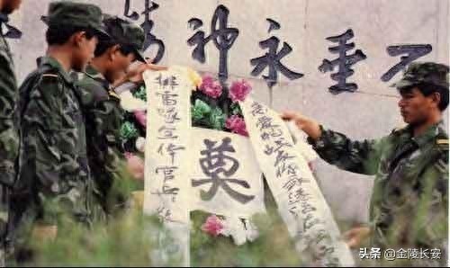 搬走“死神”:1994年中越边境大扫雷