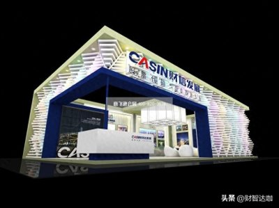 ​每天读懂一家上市公司：财信发展（000838）