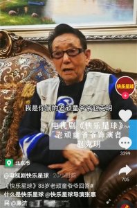 ​快乐星球老顽童晒近况！88岁保养得当比白发妻显年轻，豪宅也曝光