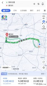 ​郑州周边游之——中国传统村落孟州莫沟村