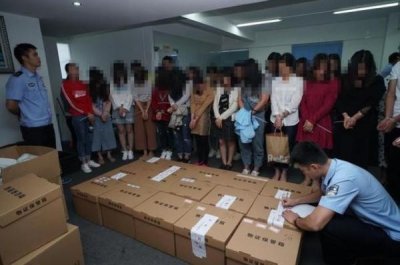 ​做护肤品代理一年赚几百万？特大传销案告破，涉案金额46亿