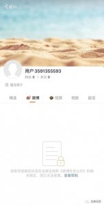 ​吴亦凡被封号，音乐作品下架！990个洗地账号被关闭！