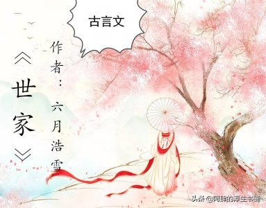 ​古言文，强推《世家》《春花厌》《盛世医香》，惊艳来袭，超好看