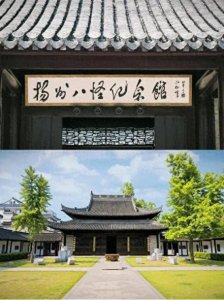 ​“扬州八怪”分别都八怪在哪里？