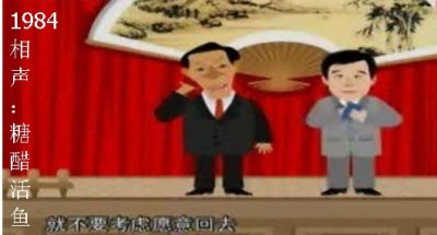 ​大话糖醋活鱼对健康的影响，不要只为食得“活鱼”过把瘾