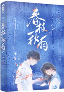 ​虐到你心肝疼的6本虐文