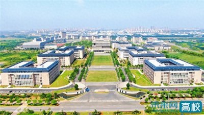 ​安徽信息工程学院：2024年招生计划3640人 围绕两大产业做工科专业组划分