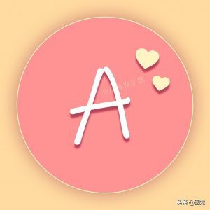 ​26个字母头像，你的姓氏首字母，都能找到，快来换上吧