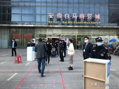 ​安徽白马服装城正式对外营业