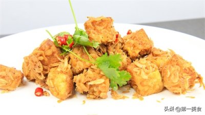 ​一把黄豆2鸡蛋，厨师长教你在家做虾皮豆腐，自己做的更有营养