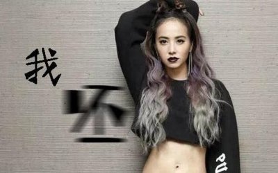 ​“亚洲流行天后”蔡依林经典舞曲《play 我呸》用音乐戏谑人生