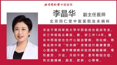 ​不容小觑的病由心生