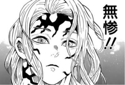 ​鬼舞辻无惨七种形态回顾，你可能很帅，但我的藤花茶肯定更好喝