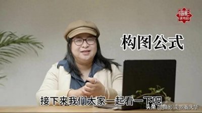 ​掌握这7个构图技巧，让你的摄影作品瞬间提升档次