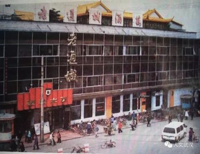 ​江城夜话 | 豆皮大王“老通城”