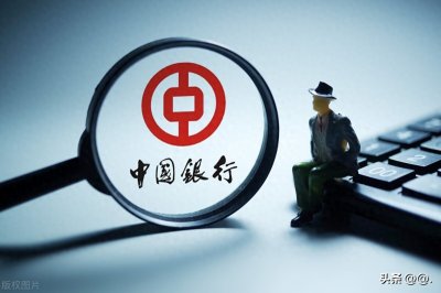 ​在中国银行工作是怎样一种体验？