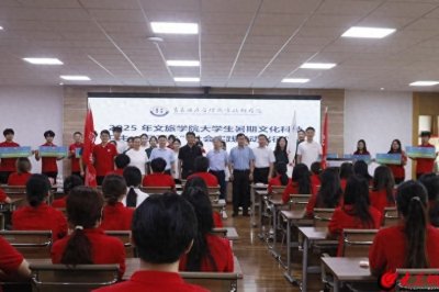 ​青岛酒店管理职业技术学院：东西协作推普振兴  书写乡村振兴青春篇章