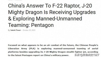 ​美报告显示：中国空军实力全球第三，歼20凭技术缩小与F22差距