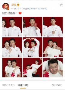 ​你还记得月光下独舞的何小萍吗？她结婚了