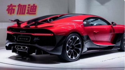​布加迪DIVO突破跑车的极限