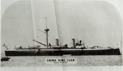 ​沉睡海底124年！“经远舰”找到了