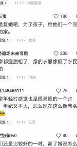 ​马伊琍家庭幸福照曝光！网友炸锅：这才是真爱的样子！