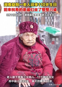 ​五代同堂！百岁老人的生命奇迹！