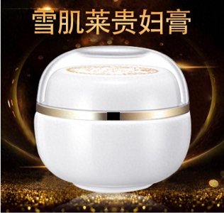 ​Kelley好物小结之雪肌莱神仙贵妇膏