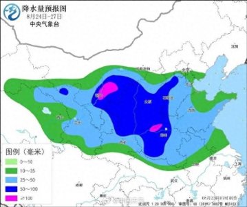 ​大到暴雨！任丘24日17时发布天气预报