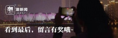 ​留言有奖｜乘“钱印”号品暖冬下午茶，赏钱江日夜风光