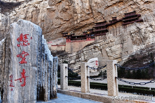 恒山悬空寺:北岳壁仞 古刹千年