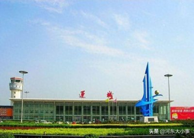 ​错了错了错了！运城机场声明：请叫我“运城张孝机场”！