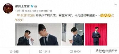 ​佳偶天橙上热搜了！7年之后，《爸爸去哪儿》的孩子都上哪儿了？