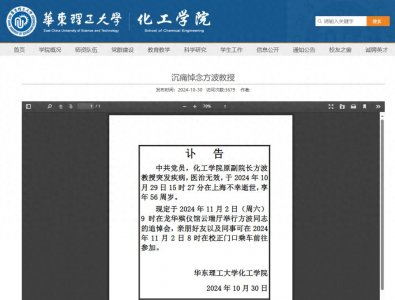 痛悼!方波去世,终年56周岁