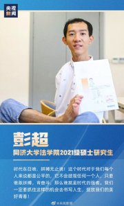 来自学长学姐的开学祝福