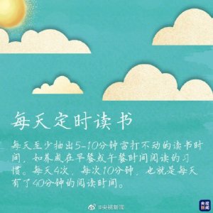 ​每一次阅读，都将帮你成为更好的自己