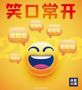 ​快收好！2023新年祝福表情包来啦