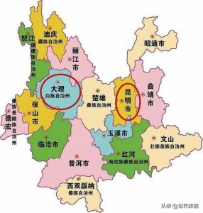 ​大理做过都城，为什么云南省会是昆明，大理经济只能排第五