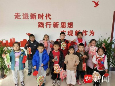 ​灯火阑珊庆元宵，笑语欢歌幸福年！常熟市支塘镇凤泾村、丰联村开展元宵节亲子