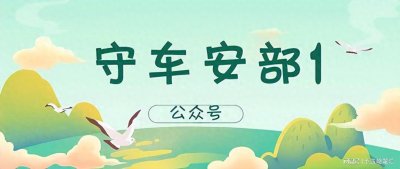 ​驾驶资格不符合条件如何加入网约车平台？